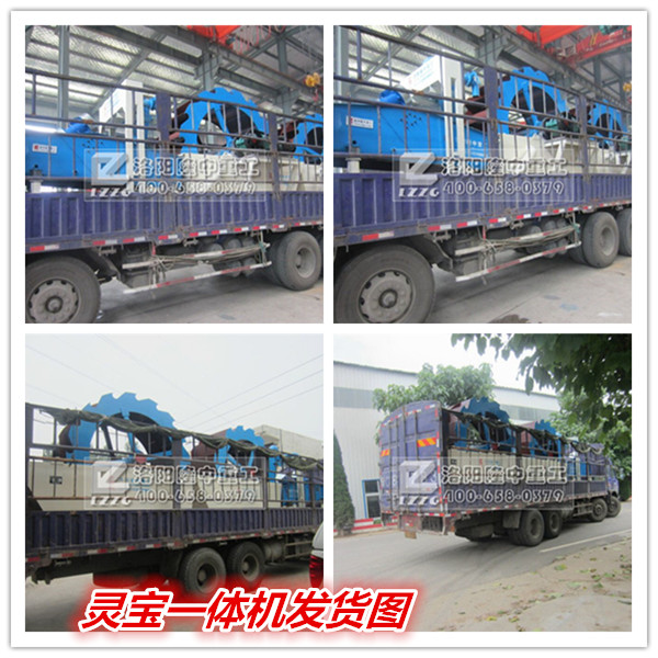 一體機發(fā)貨圖
